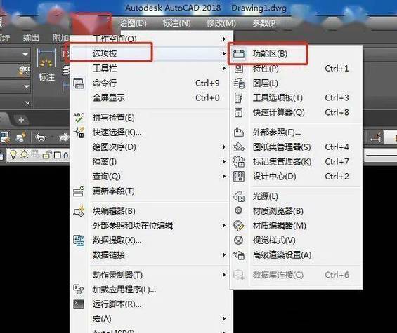 CAD命令行怎么调出来？-图1