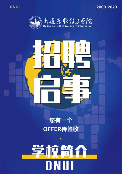 大连IT招聘，如何高效找到合适人才？-图1