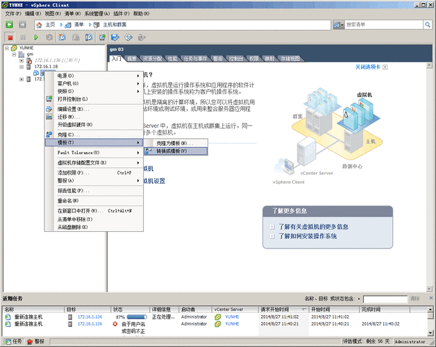 虚拟主机建网站难不难？新手怎么操作？-图1