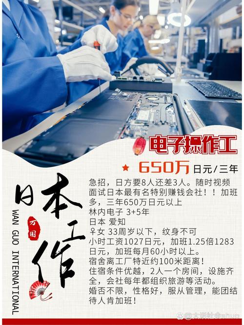 日本招聘书有何独特之处？-图1