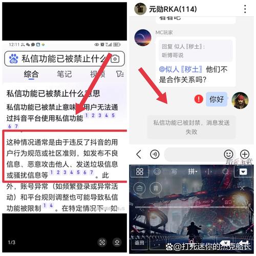 百度恶意评论怎么删？-图3