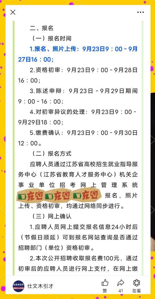 江苏BLM招聘,具体岗位和要求是什么?-图1 江苏BLM招聘,具体岗位和要求是什么?-图1