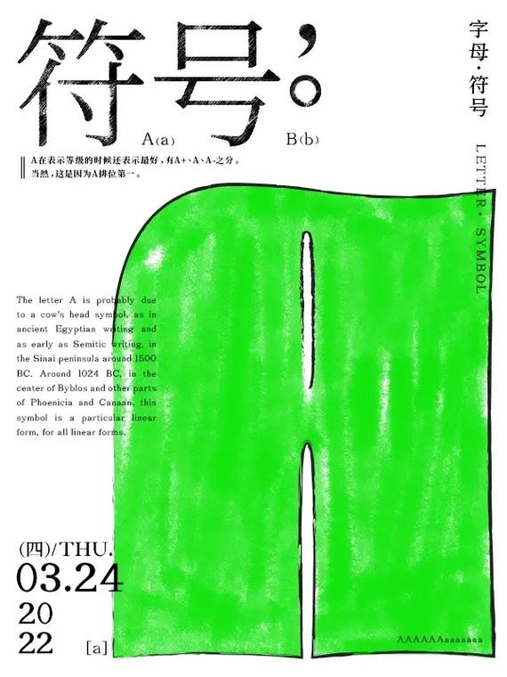 PS如何做出斑驳感的字体效果？-图3