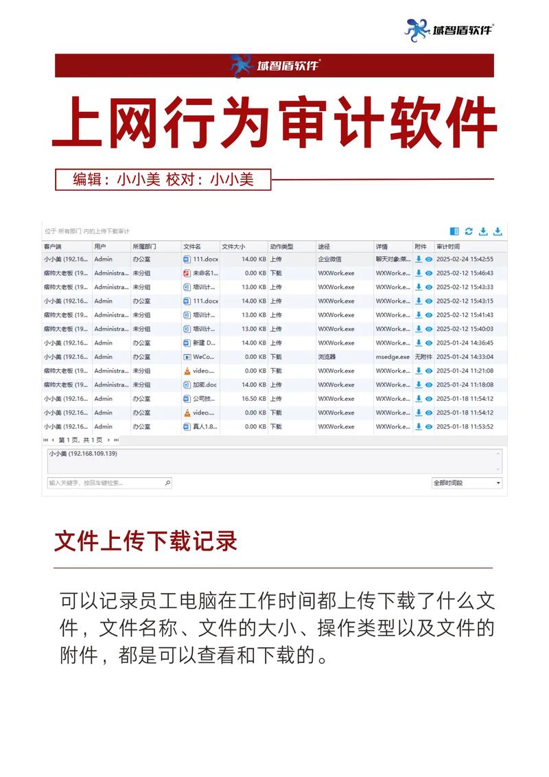 新网审核资料怎么上传？-图2