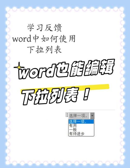 jQuery下拉菜单怎么做？-图2