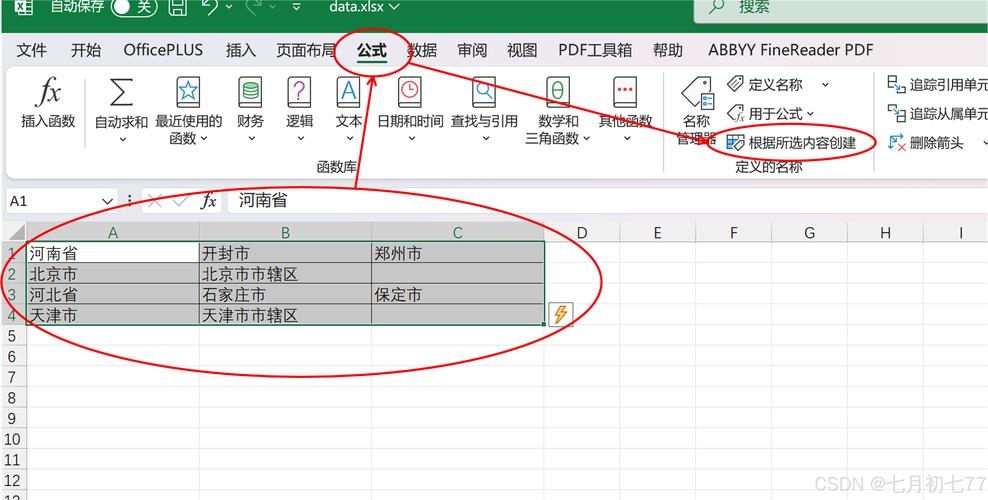 jQuery下拉菜单怎么做？-图3