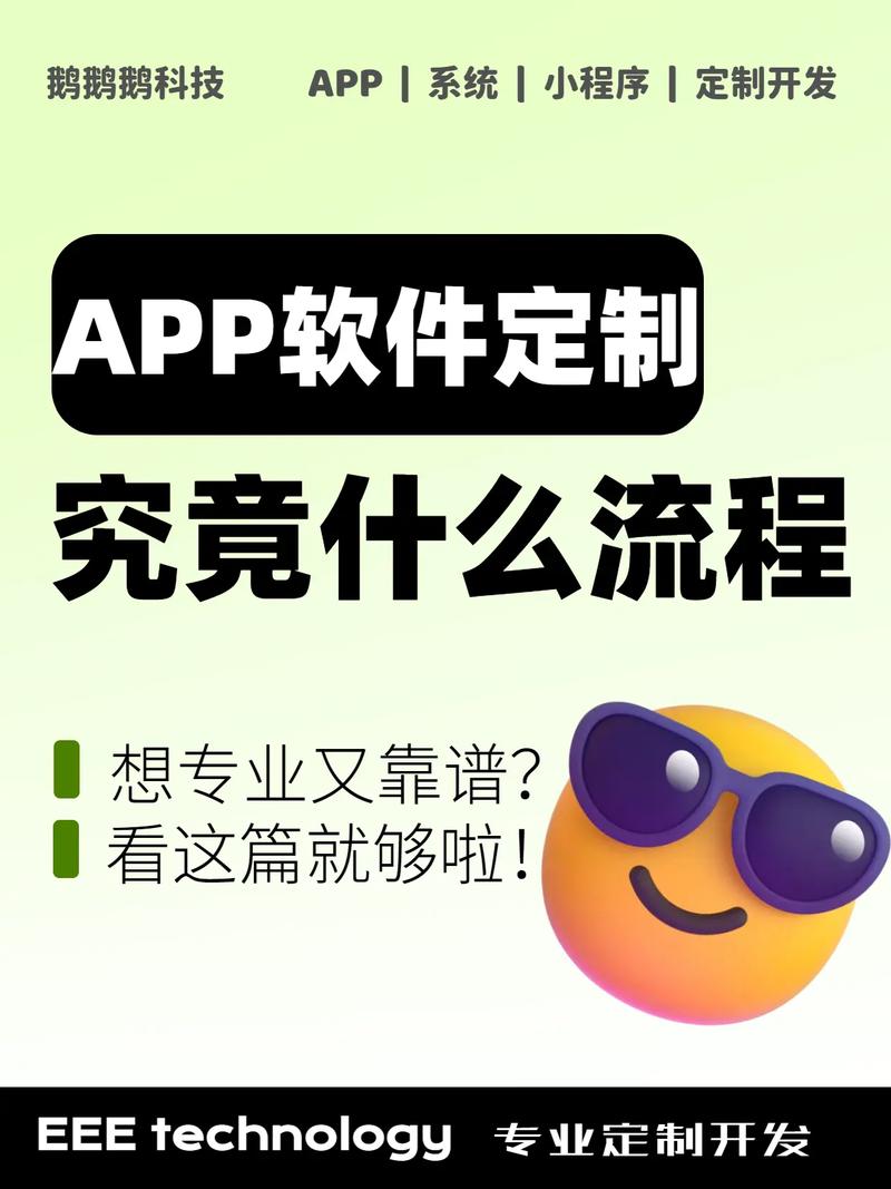 开发APP后，如何有效运营？-图2