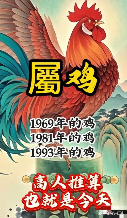 天秤属鸡今日运势如何？-图3
