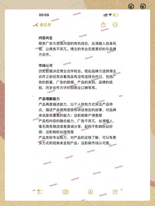微博商业价值到底怎么衡量？-图1