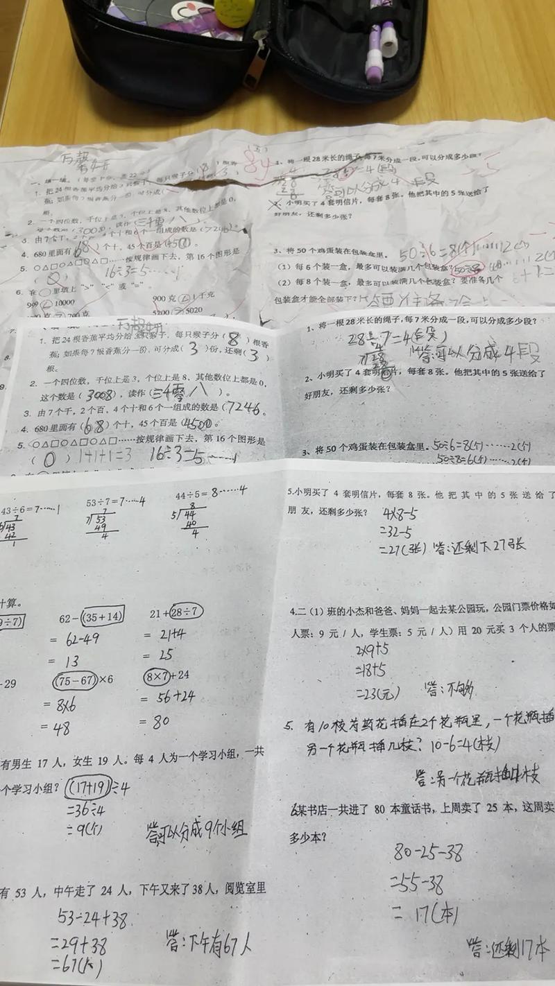 四天高效完成26张卷子的秘诀是什么？-图2