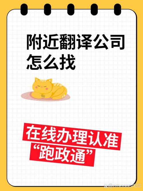 网易招聘翻译，要求有哪些？-图3