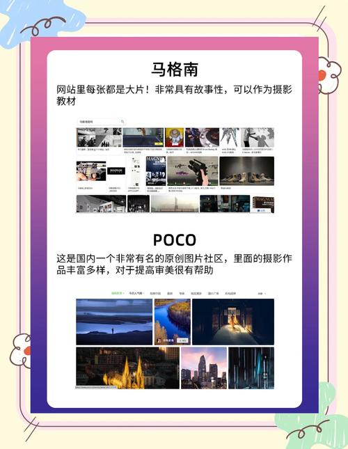 个人摄影网站如何快速搭建？-图3
