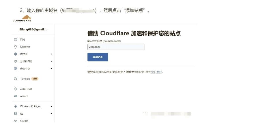 域名价值怎么查？-图2