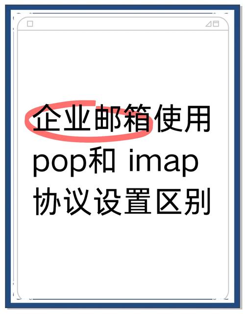 163邮箱如何开启pop3？-图1