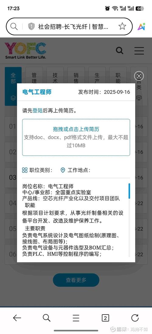 软件招聘交付如何高效匹配人才需求？-图1