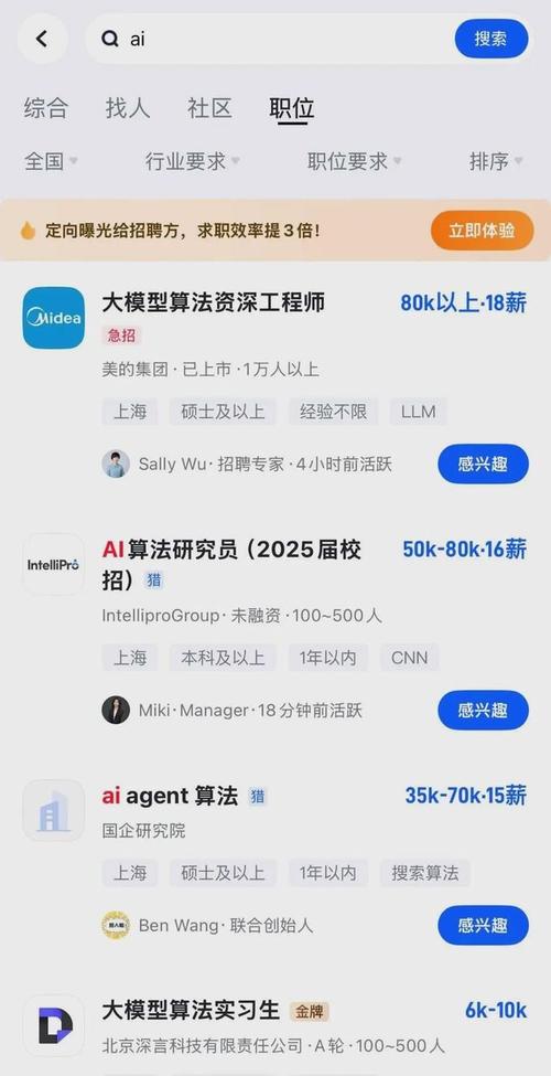 阿里Hadoop招聘要求有哪些？-图3