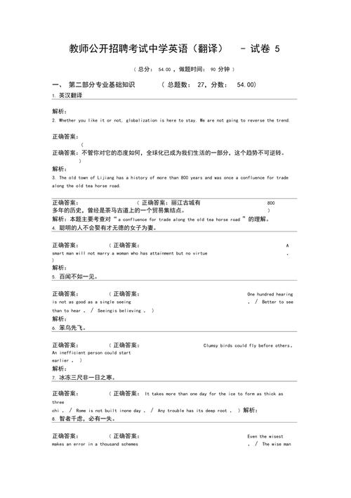 Onchain招聘翻译，是链上招聘还是链上翻译？-图2