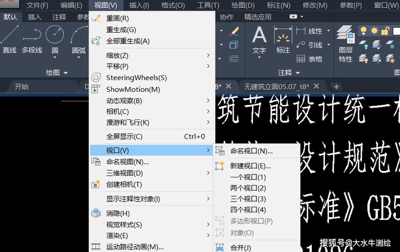 CAD多边形视口命令怎么用？-图1