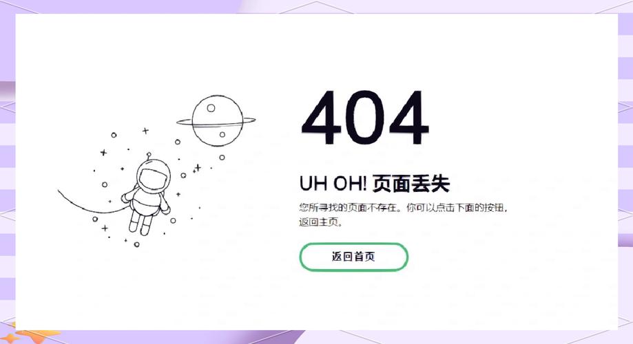 dede如何自定义404错误页面？-图1