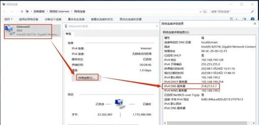 如何阻止加域电脑被远程控制？-图3