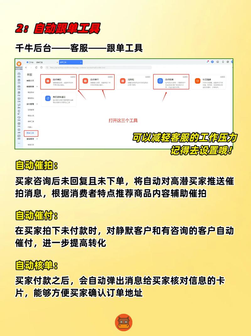 webmail自动回复怎么设置？-图3