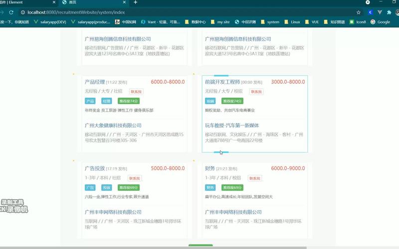 SSM框架招聘，企业看重什么能力？-图3