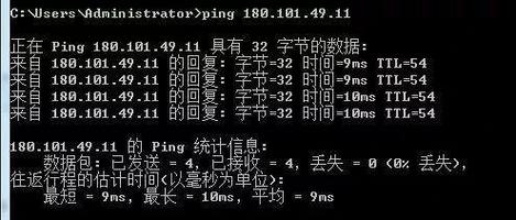 测试网络稳定性命令有哪些？-图3