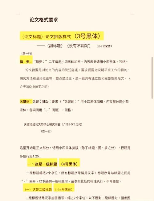 如何让网站论文标题既规范又吸引人？-图1