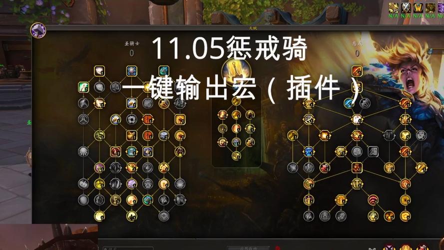 剑网3PVP宏命令怎么用？高效配置技巧？-图1