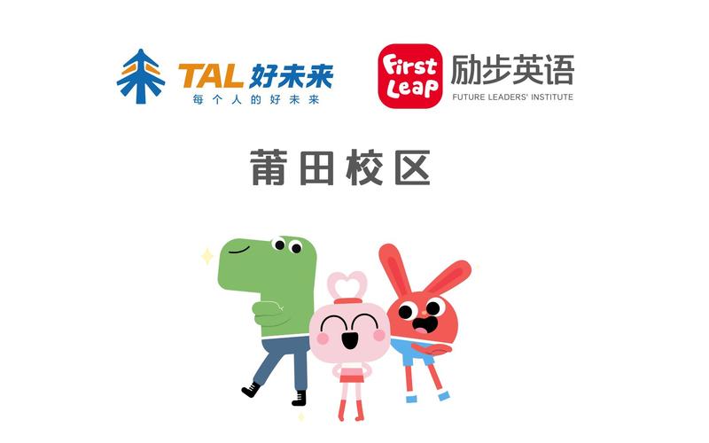 励步英语营销秘诀是什么？-图3