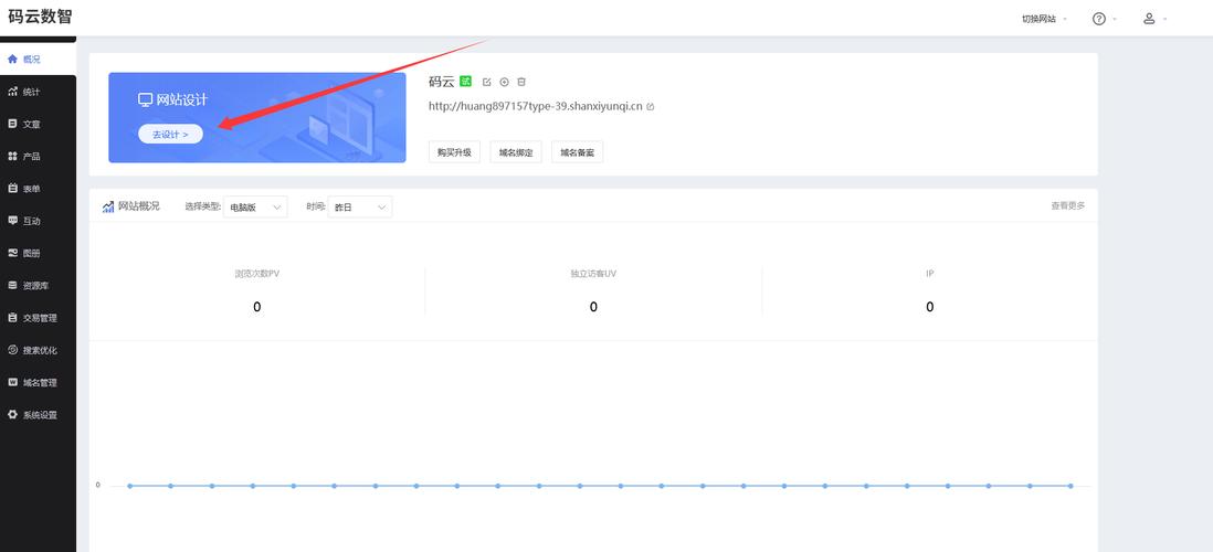 如何制作一个网页？从零开始怎么学？-图3