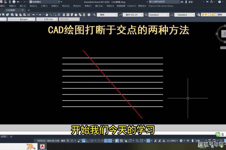 cad2014打断命令怎么用？-图2