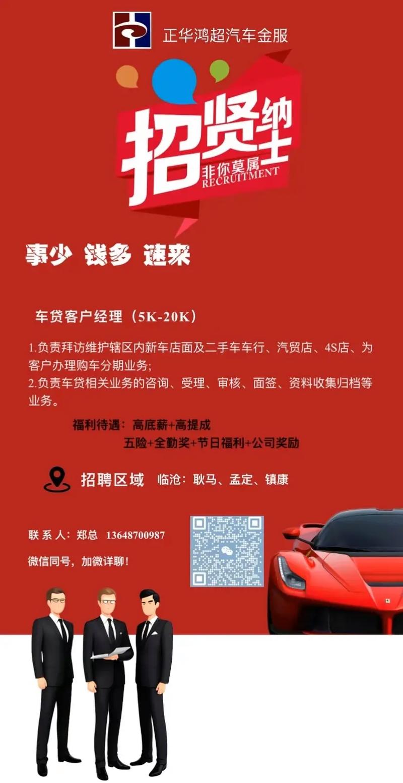 指纹支付岗位，技术岗还是运营岗？-图3