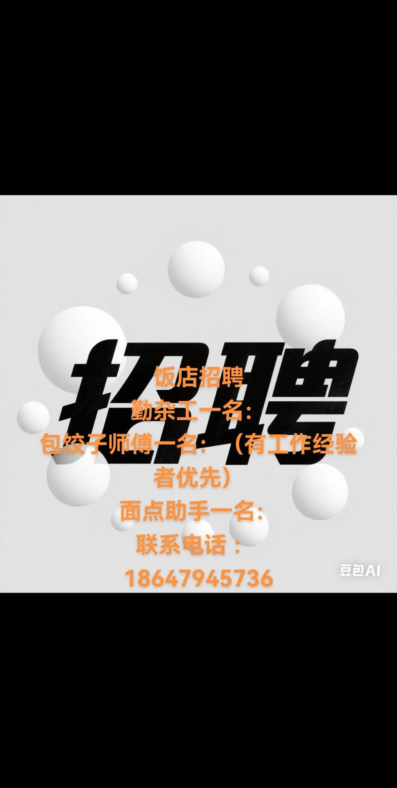 云手艺招聘，具体岗位有哪些？-图3