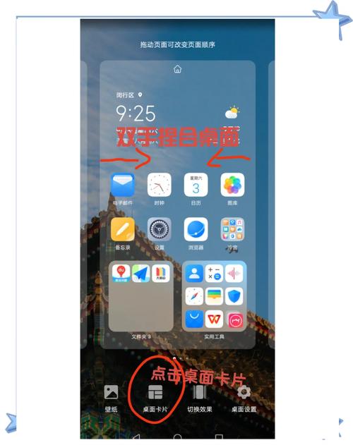 如何强制HTML页面始终竖屏显示？-图1