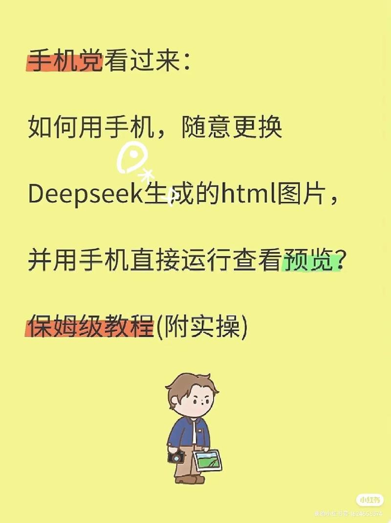 如何强制HTML页面始终竖屏显示？-图3