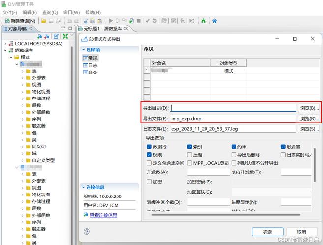 织梦数据库备份方法有哪些？-图1