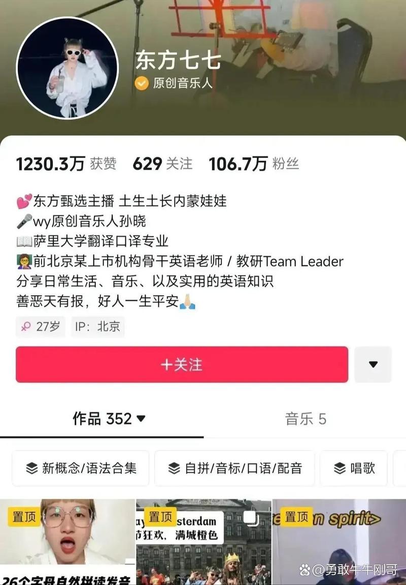 七七招聘yy是什么？-图1