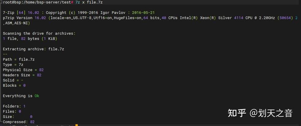 Unix压缩文件夹用什么命令？-图2