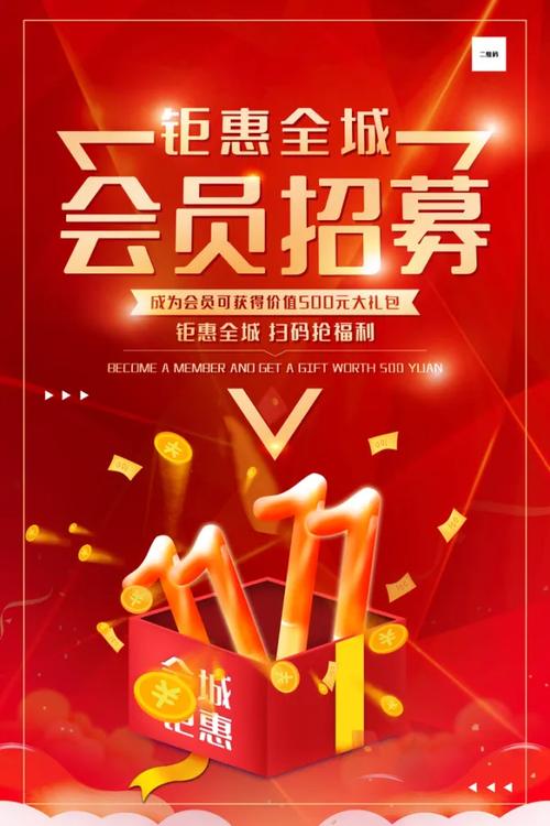 BS招聘VIP是什么？有何特权？-图3