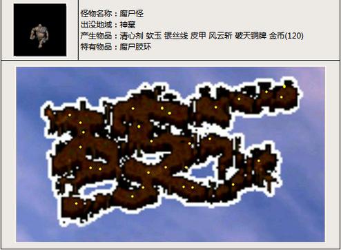 破天一剑攻城命令如何生效？-图2