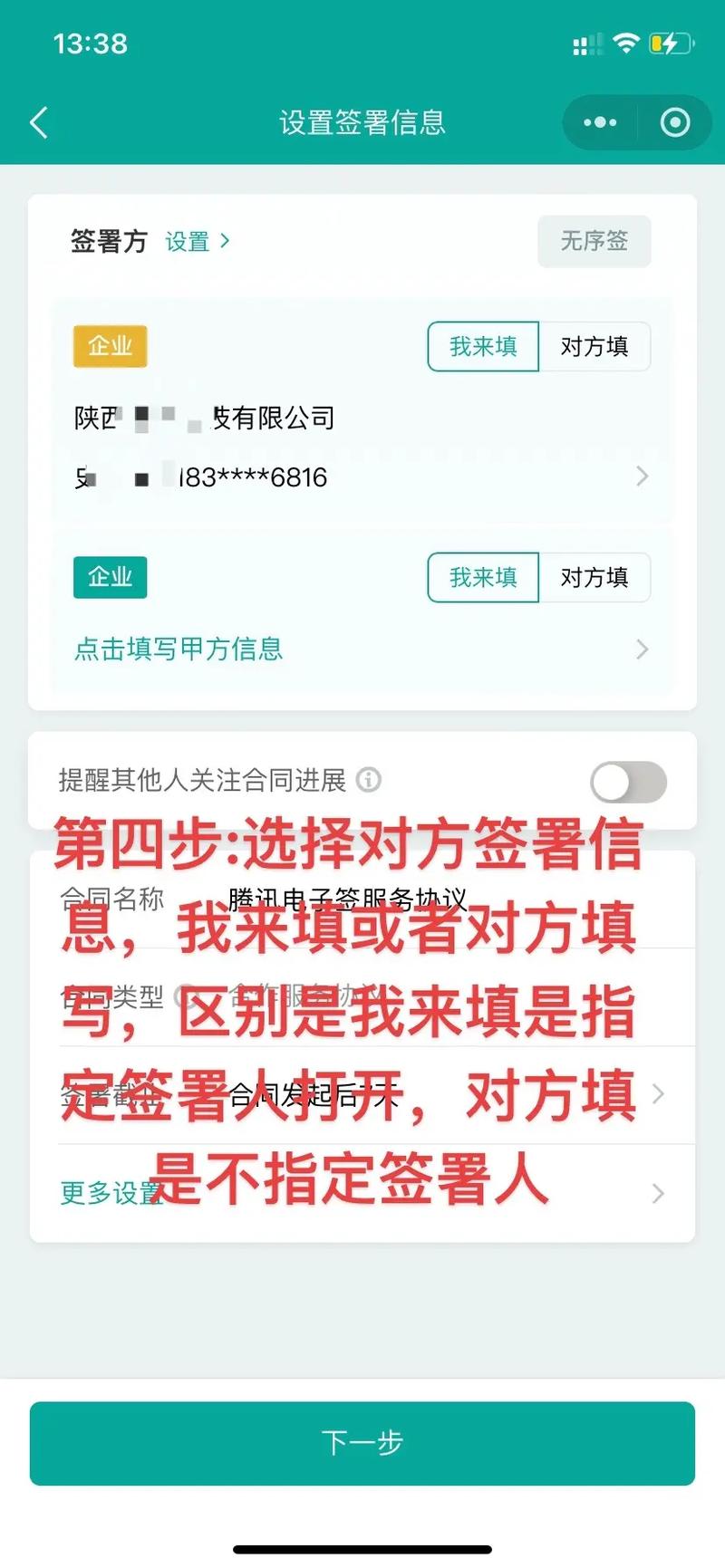 腾讯电商之路，从流量到生态的突围密码？-图1