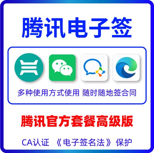 腾讯电商之路，从流量到生态的突围密码？-图3