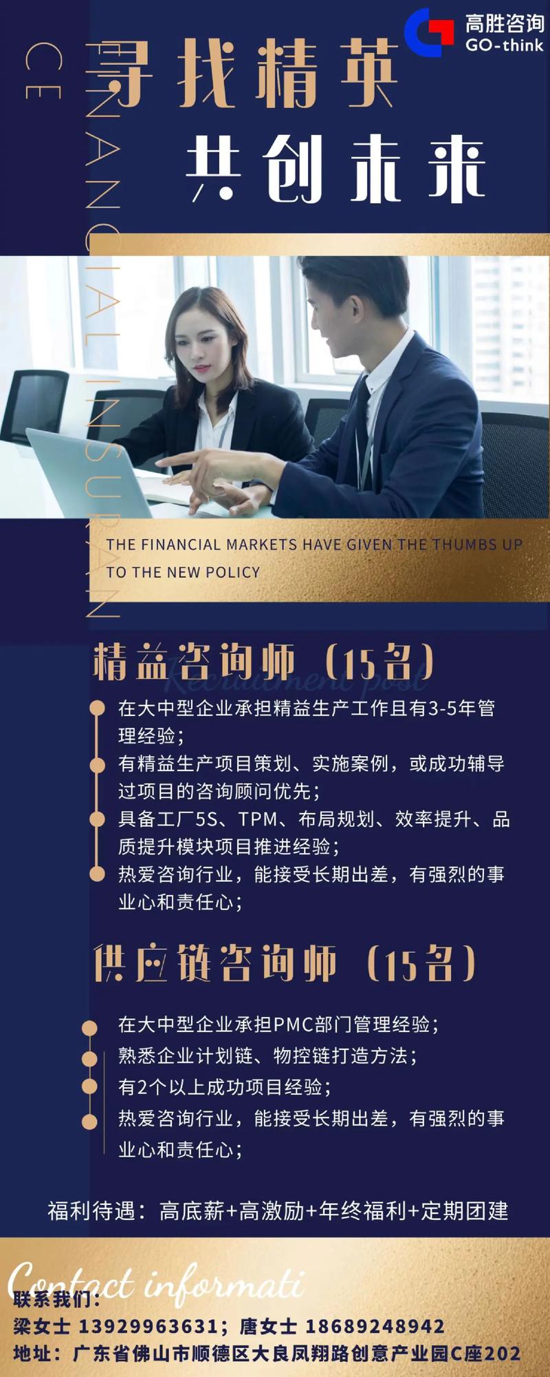 招聘分析讲师，需具备哪些核心能力？-图2