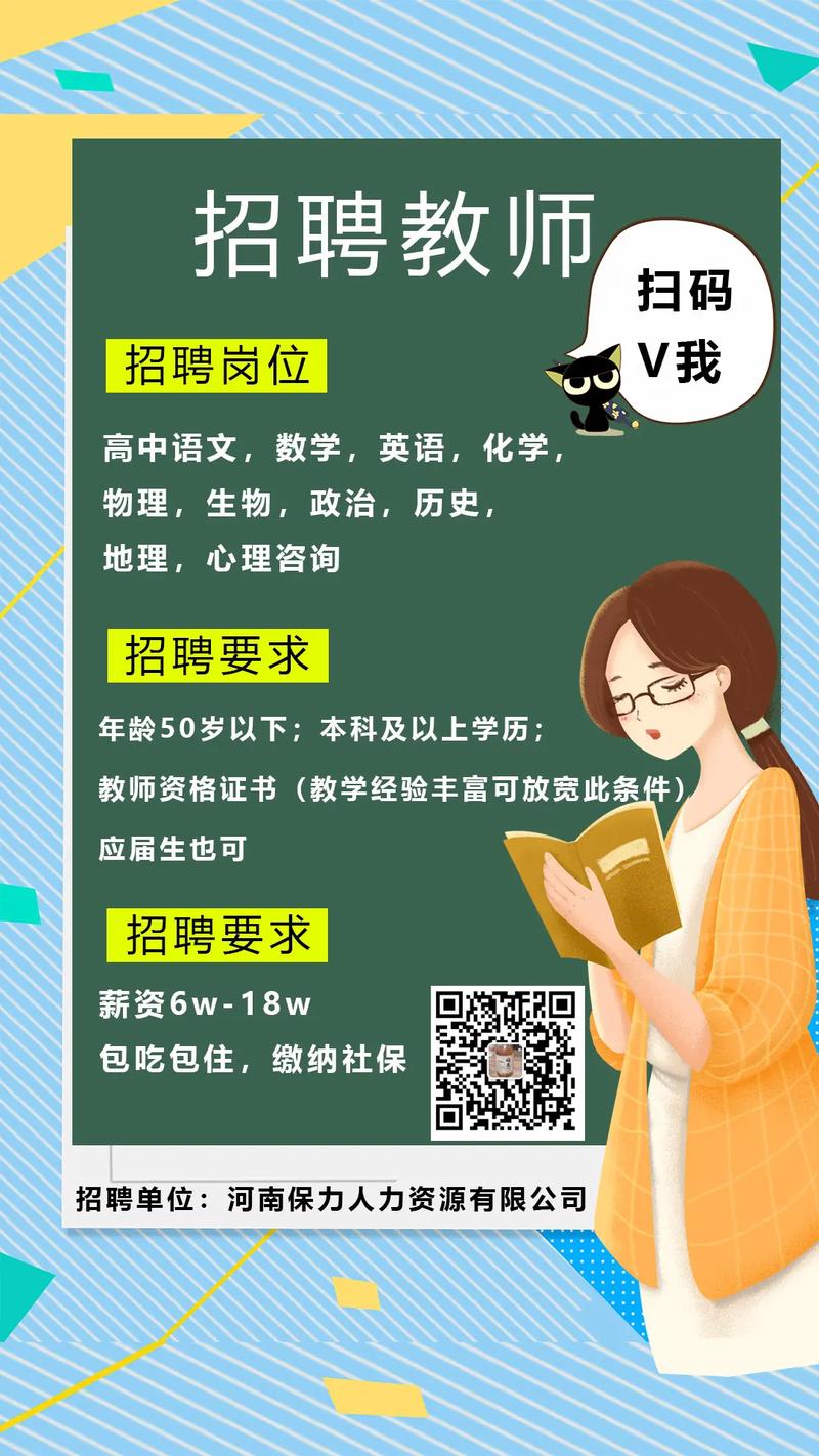 招聘分析讲师，需具备哪些核心能力？-图3