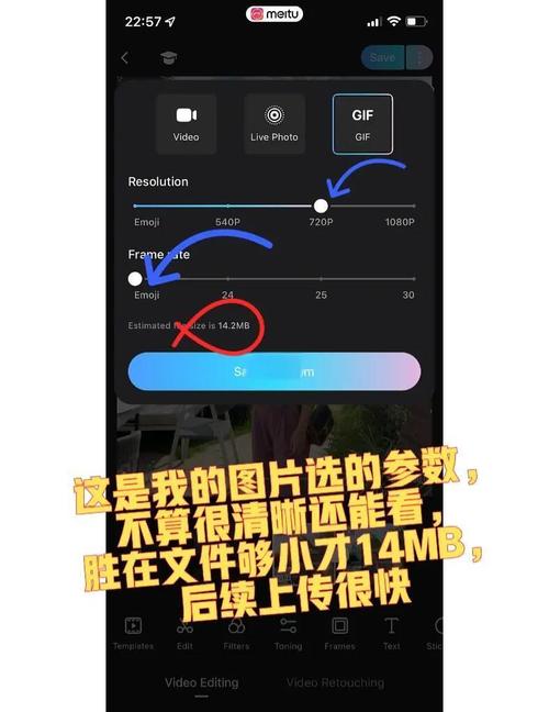 FrontPage如何让图片动起来？-图3