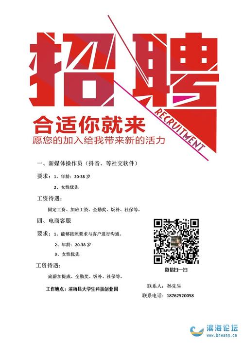 论坛产品岗招什么样的人？-图3