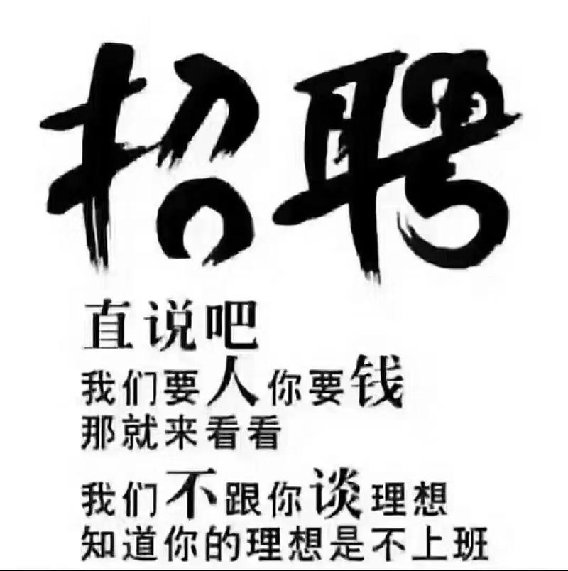 uu 898招聘，是什么岗位？-图1