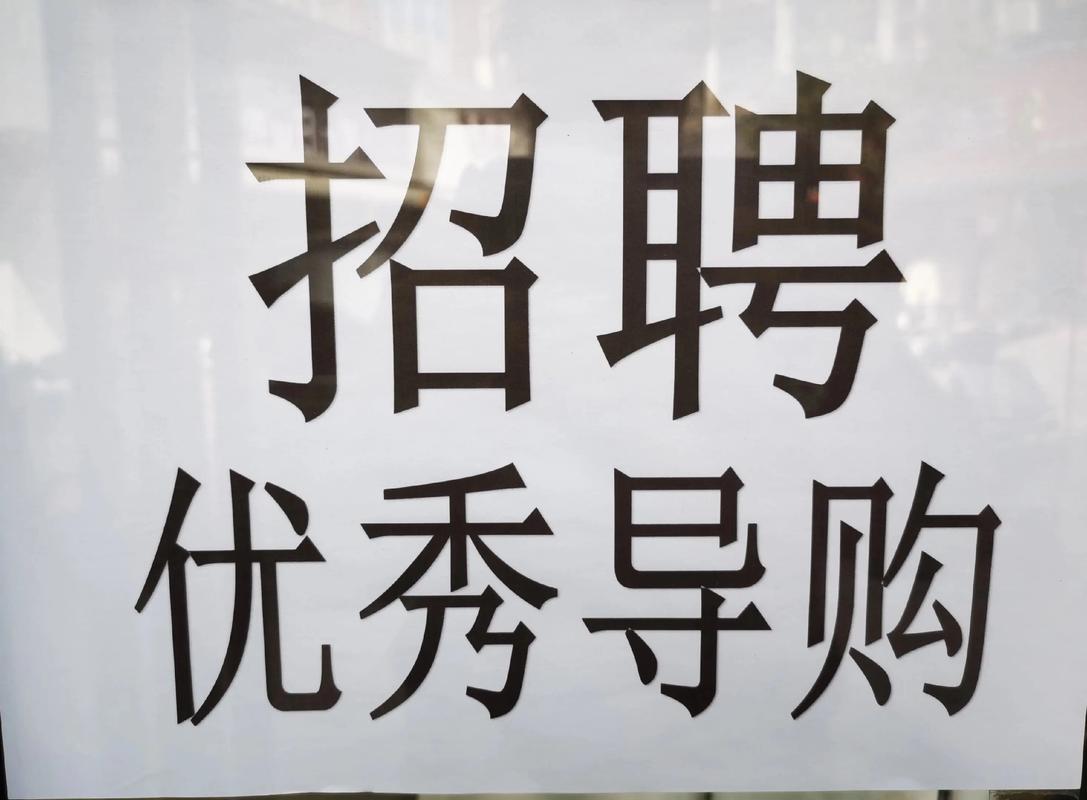 铜板街招聘，哪些岗位在招？-图2