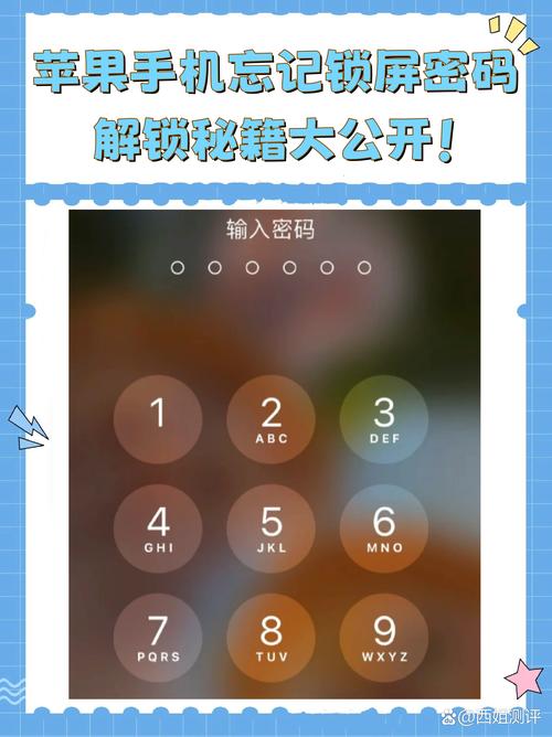 忘记密码怎么找回？-图1